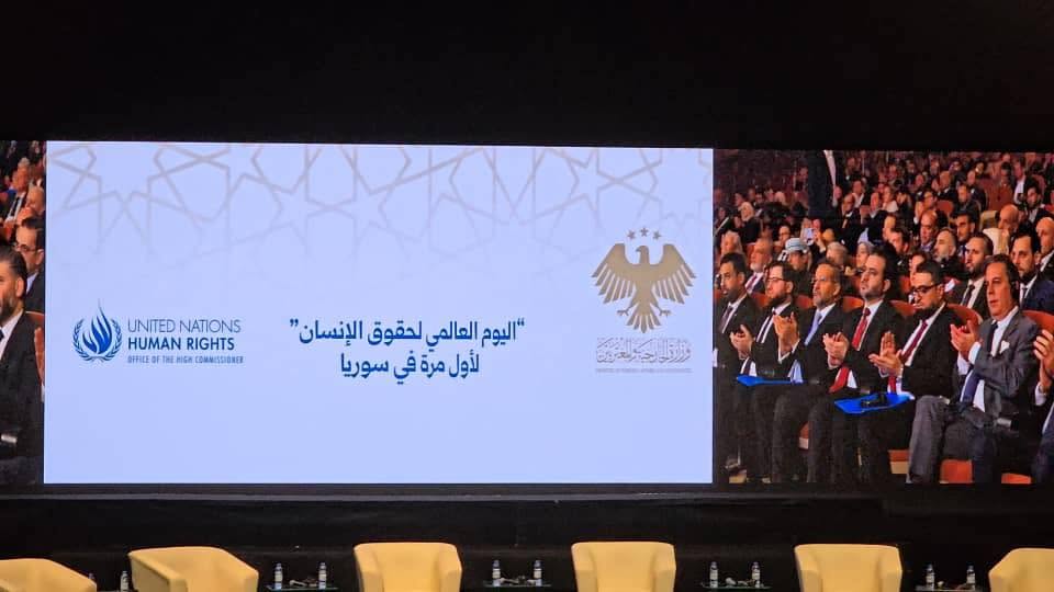 مشاركة قنوات الخير في فعالية اليوم العالمي لحقوق الإنسان بدمشق — صورة 10