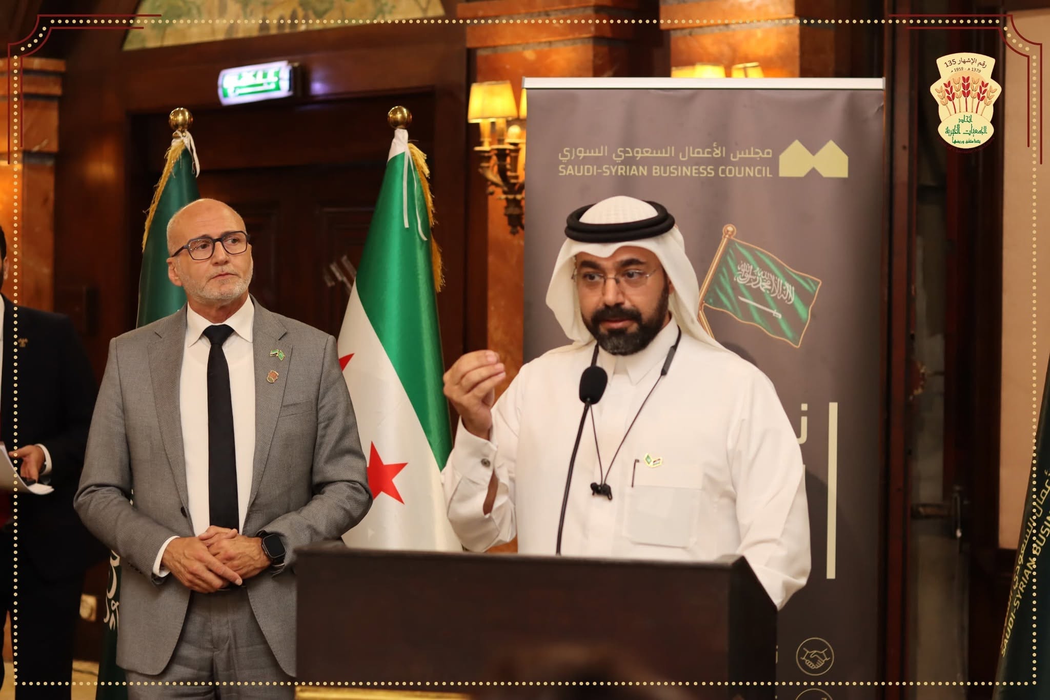 مشاركة المؤسسة في ملتقى توقيع مذكرة تفاهم للأعمال السورية السعودية — صورة 6