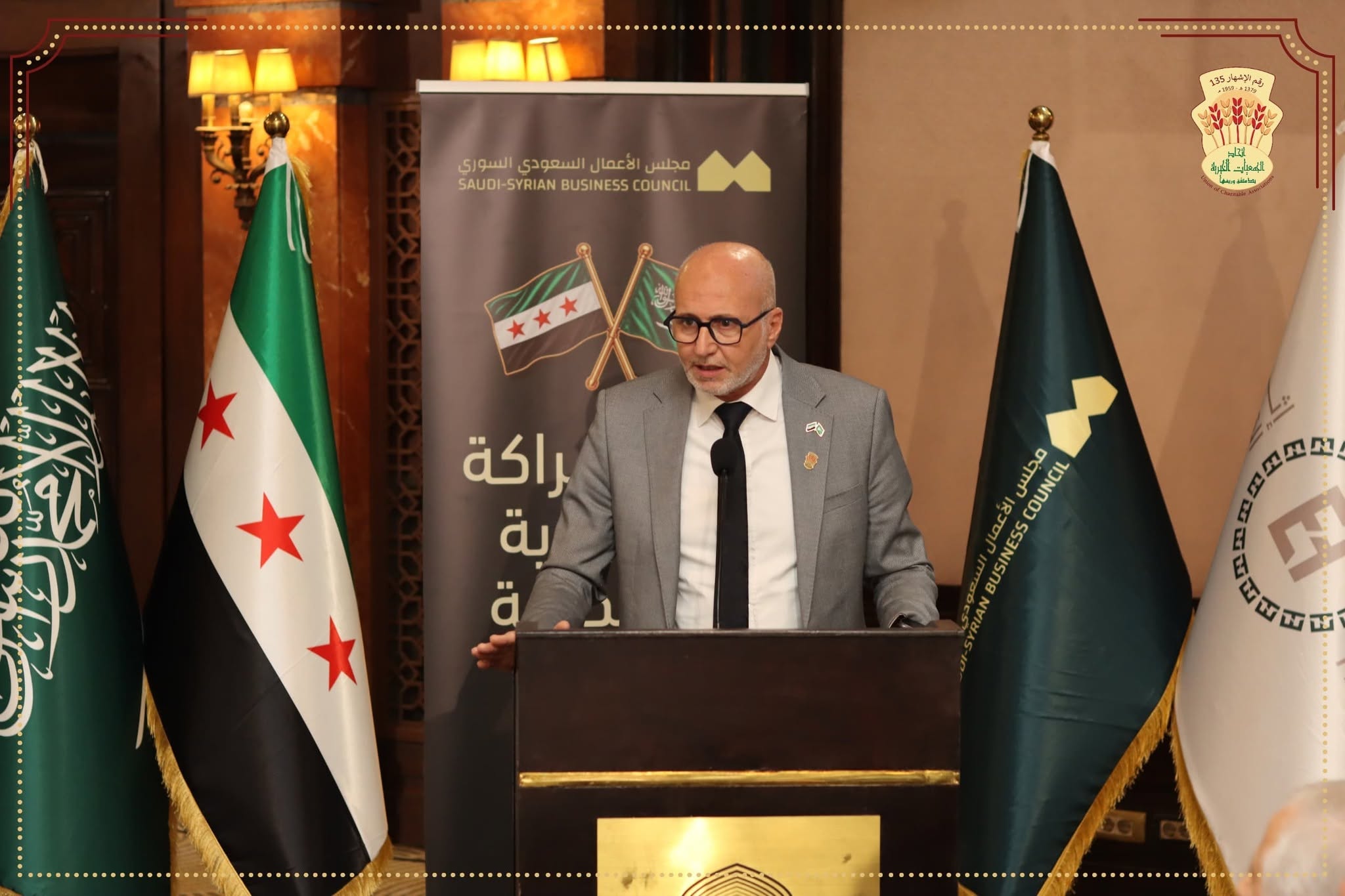 مشاركة المؤسسة في ملتقى توقيع مذكرة تفاهم للأعمال السورية السعودية — صورة 3