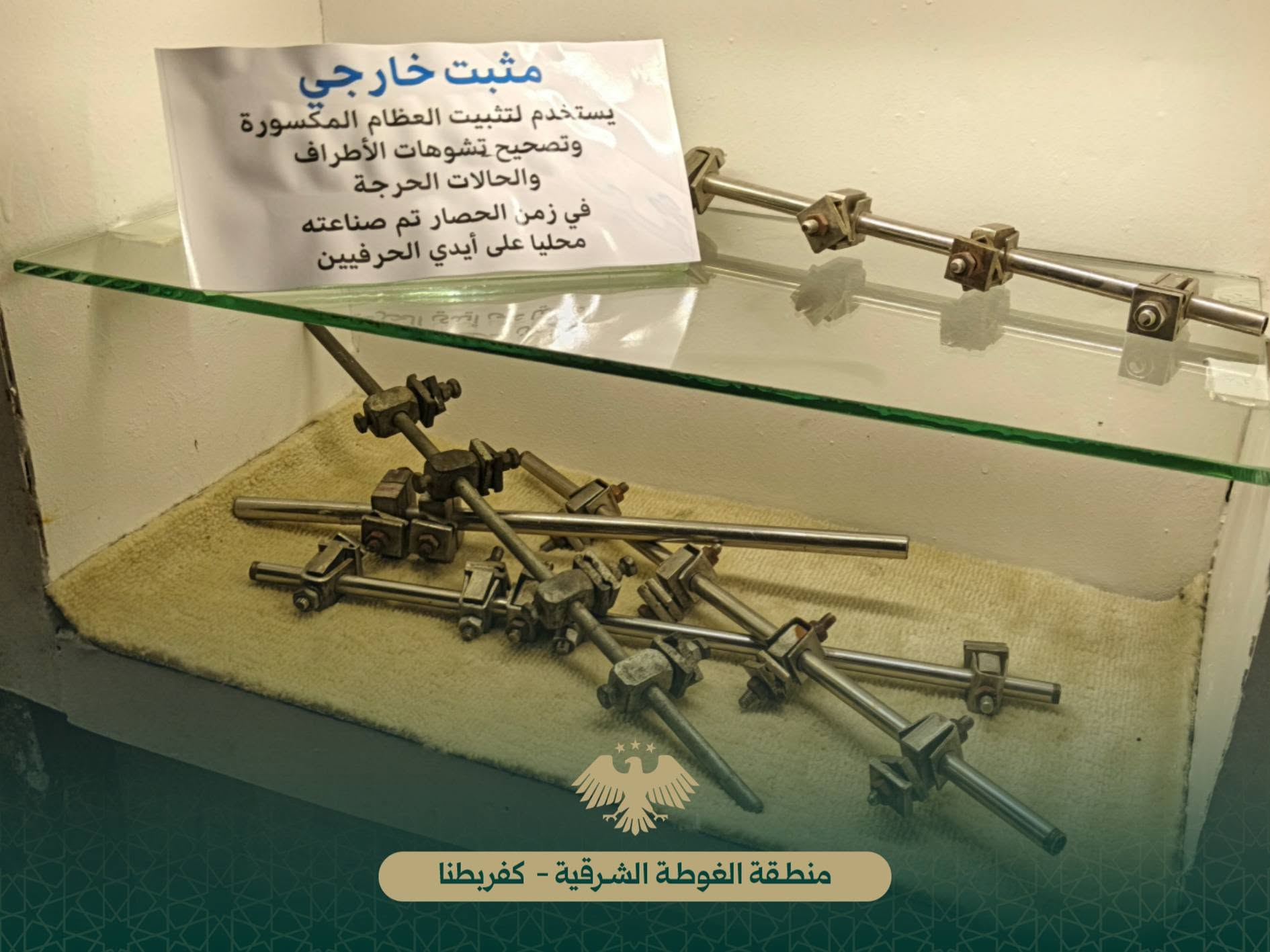 Qanawat Alkhier participates in “From the Cave to the Light” at Kafr Batna Hospital — photo 7