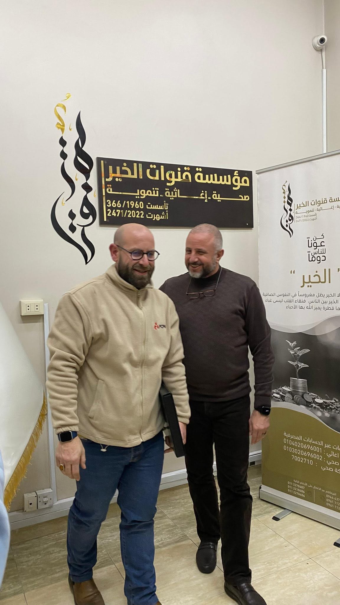 تعاون مع الهلال الأحمر لدعم مرضى غسيل الكلى في كفربطنا — صورة 11