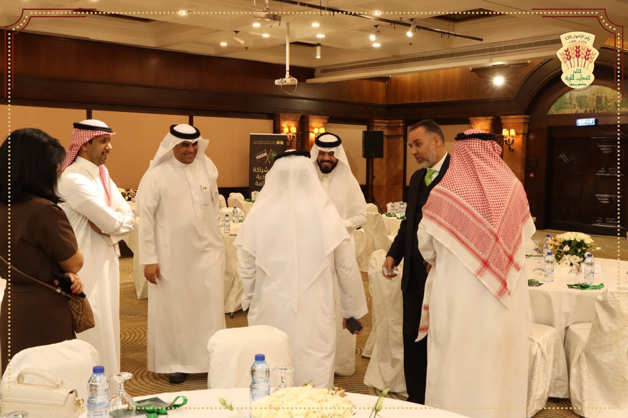 مشاركة المؤسسة في ملتقى توقيع مذكرة تفاهم للأعمال السورية السعودية — صورة 11