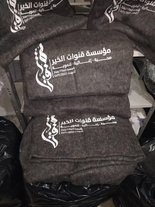 Thanks for meeting a hospital’s blanket needs