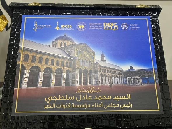 شكر متبادل بعد فعالية «أطباء الحرية أحياء في قلوبنا» — صورة 4