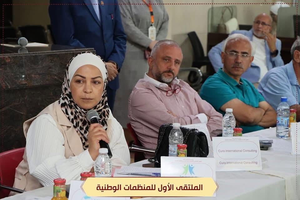 المشاركة في الملتقى الأول للمنظمات الوطنية — صورة 5