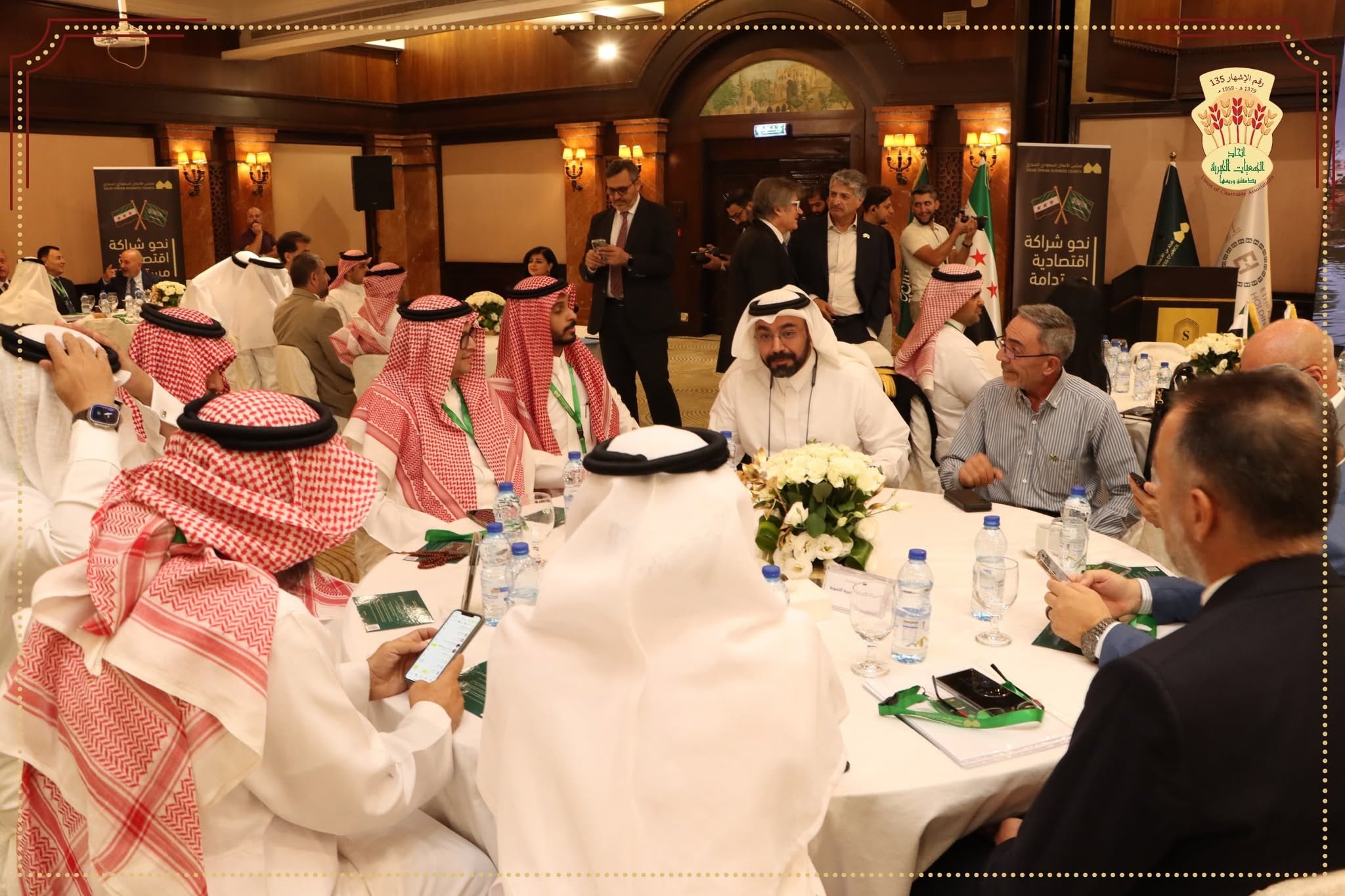 مشاركة المؤسسة في ملتقى توقيع مذكرة تفاهم للأعمال السورية السعودية — صورة 16