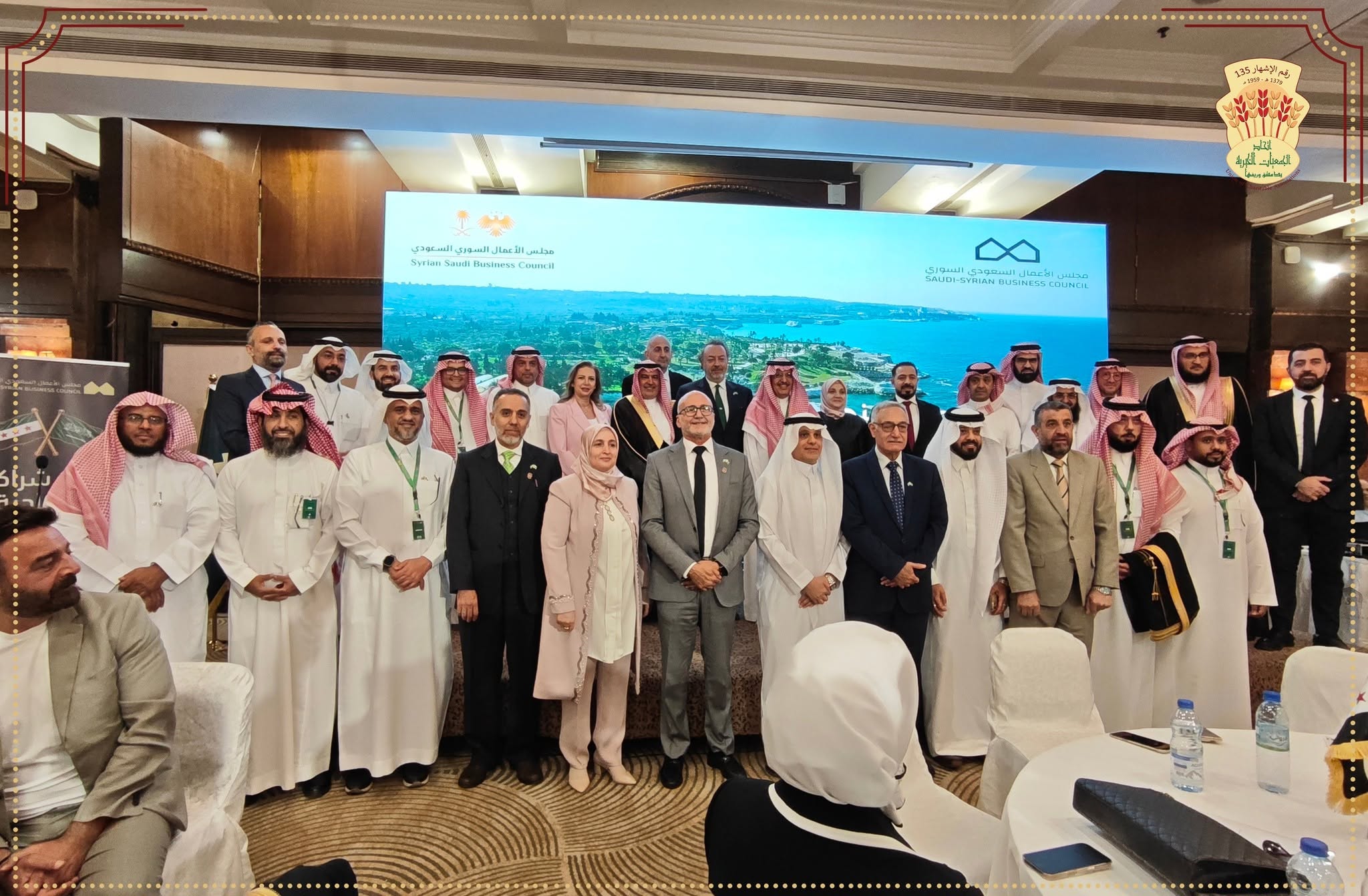مشاركة المؤسسة في ملتقى توقيع مذكرة تفاهم للأعمال السورية السعودية