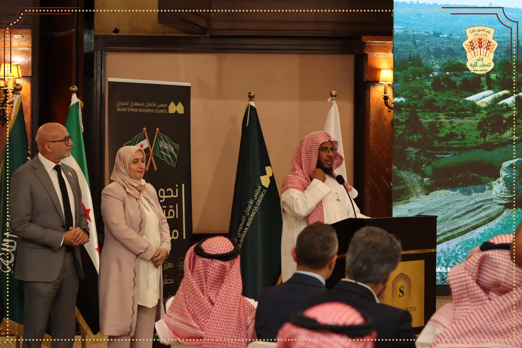مشاركة المؤسسة في ملتقى توقيع مذكرة تفاهم للأعمال السورية السعودية — صورة 7