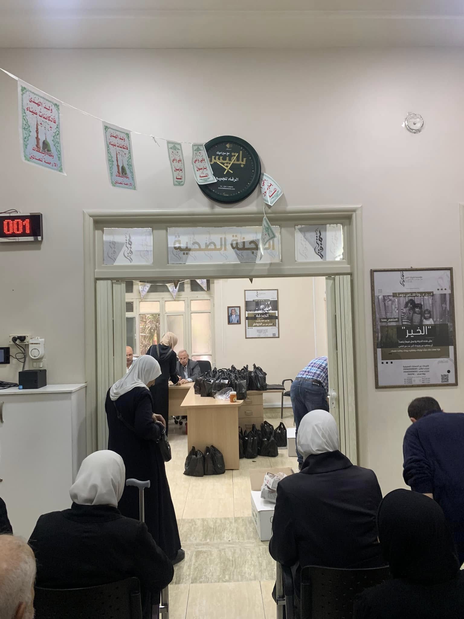 Monthly Cash and In-Kind Aid for Registered Families — photo 9